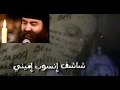 تسبحة كيهك الأنبا يوأنس شاشف إنسوب إميني سبع مرات كل يوم تسبحة كيهك الأنبا يوأنس شاشف إنسوب إميني سبع مرات كل يوم