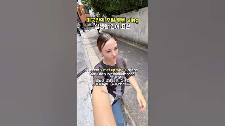 미국인이 밥먹듯이 쓰는 생활영어표현👇👇