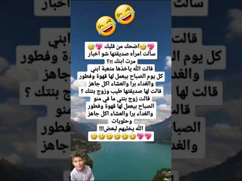الفرق بين البنت وزوجة الابن  