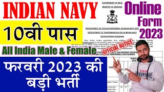 Indian Navy Tradesman Skilled Recruitment 2023 10th Pass Notification Apply Online Form