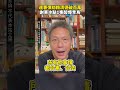 彈劾賴清德