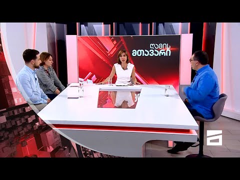 ღამის მთავარი 22/06/2021