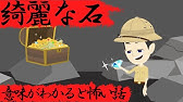 意味がわかると怖い話 照れ屋さん Youtube