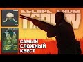 -9 С ДРОБОВИКА НА ТАМОЖНЕ 😎 (Escape from Tarkov)