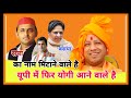 VIDEO#Yogi Ji#सपा बसपा का नाम मिटाने वाले है यूपी में फिर योगी  आने वाले है#UP Election Song 2022