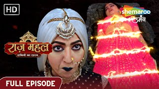 Raazz Mahal Dakini Ka Rahasya | Final Episode | Sunaina Aur Adhiraj Ka Hua Maut | Episode 156