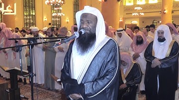 تراويح الليلة الرابعة والعشرين برواية شعبة عن عاصم . رمضان 1438 هـ للشيخ عادل الكلباني