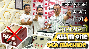 Cheapest best oca machine with edge glass support COD all india only #ocamachine#oca#folder