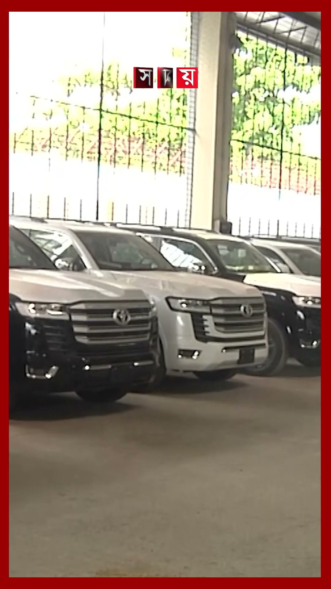 সাবেক মন্ত্রী-এমপিদের বিলাসবহুল ৪৪ গাড়ির ৩৫টির দরপত্র জমা #chittagongcustoms #carauction #shorts