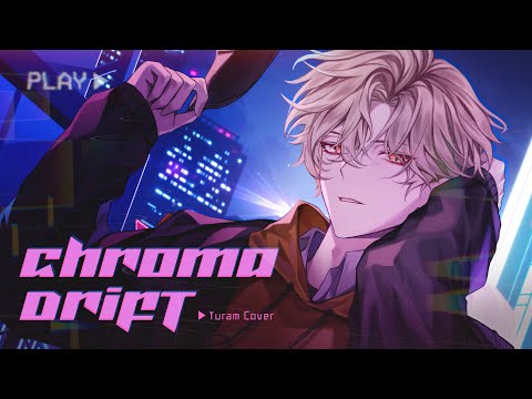 Chroma Drift - 유람(Yuram) 【COVER】