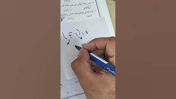 التحويل من النظام السادس عشر الى النظام الثنائي بسرعة #توجيهي #shorts #reels #الاردن #حاسوب #فلسطين