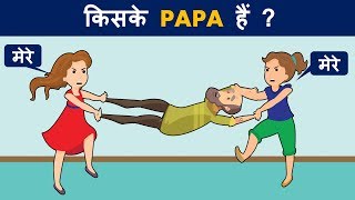 Paheliyan and Detective Riddles To Test Your Mind | Hindi Paheliyan | Mind Your Logic screenshot 5