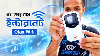 Olex MT85 Pocket WiFi 6 Router – গ্রামের মধ্যেও ফুল স্পিড ইন্টারনেট !
