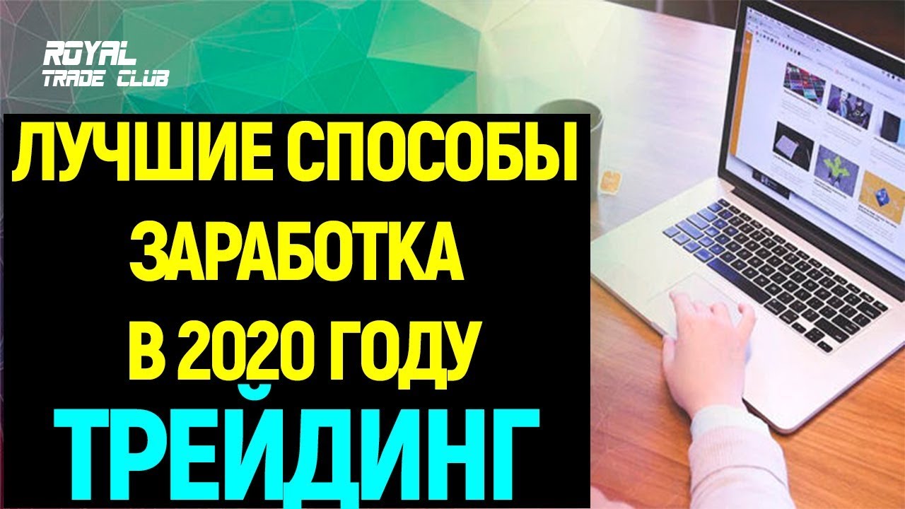 Генератор заработка в интернете