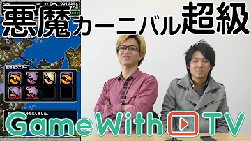 ドラゴンクエスト モンスターズ スーパー ライト ドラゴン マシン ドラゴンクエスト モンスターズ スーパー ライト ドラゴン マシン