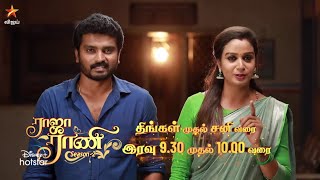 Raja Rani Season 2-Vijay Tv Serial