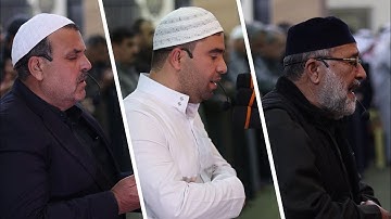 #ليلة ٢٤ من رمضان #القارئ الحاج غانم الطائي #القارئ محمد غانم #القارئ محمد عبدالله خليف