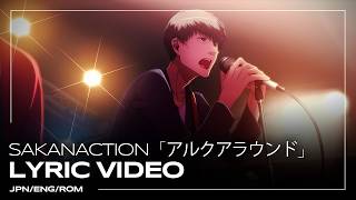 Sakanaction 「Aruku Around」 JPN/ENG/ROM Lyric Video