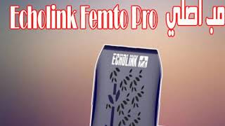 الدامب الاصلي لجهاز DUMP ECHOLINK FEMTO PRO