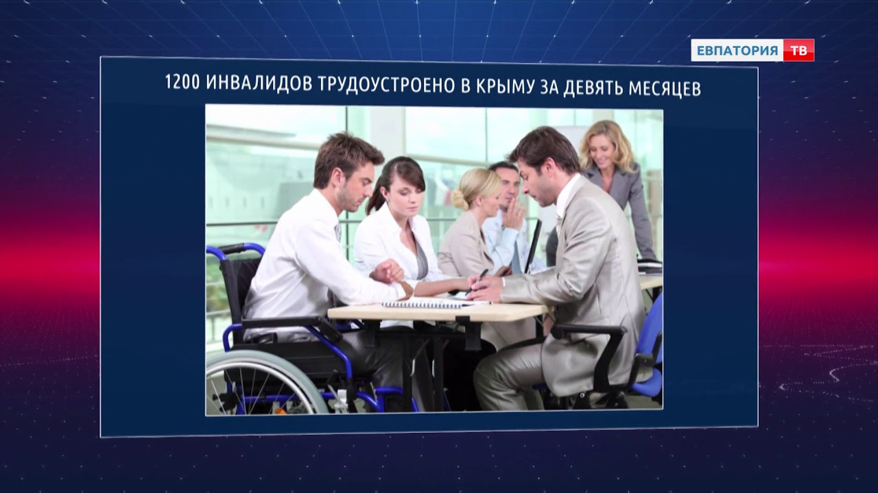 1200 инвалиду. старик на инвалидной коляске. 1200 инвалиду. пенсионер инвалид. инвалид.