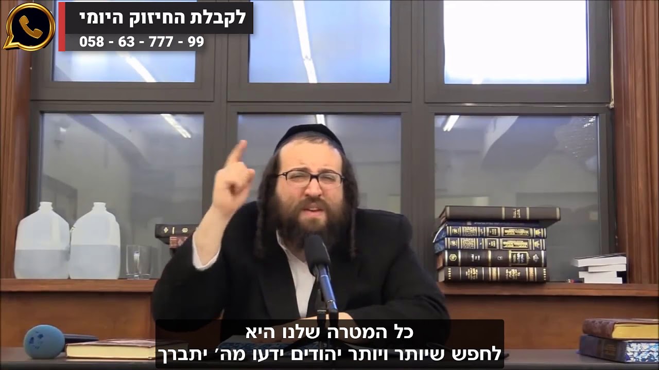 כיצד להיות במירון עם הרשב"י גם מהבית. | הרב יואל ראטה שליט"א