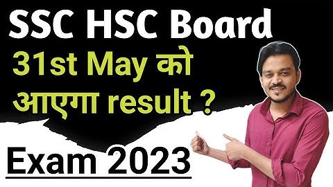 HSC SSC Result Date2023 declared | Class 10 12 Maharashtra board result date 2023