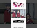 ã€ã‚ˆã†å®Ÿã€‘ãƒãƒ§ã‚³è²°ã£ãŸã®ã‹ï¼ï¼Ÿ #you_zitsu #ã‚ˆã†å®Ÿ #ç¶¾å°è·¯æ¸…éš† #é ˆè—¤å¥