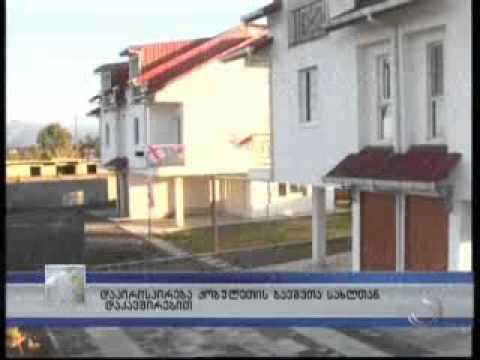 დაპირისპირება ქობულეთის ბავშვთა სახლის