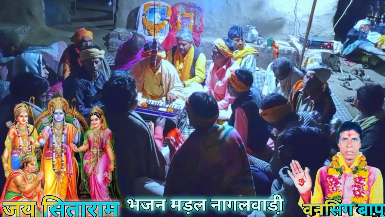 तू मनें बोलावतों फुलावतों जगत में ऐसा नाता है Bhuta Maharaj shiv Panthi Bhajan