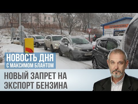 Почему бензина перестало хватать