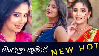 Manjula Kumari New Hot Video