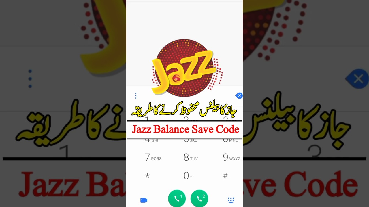 jazz balance save code | jazz balance save karne ka tarika | balance save code jazz 