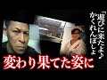 【驚愕】わずか50ｍの距離で消えた娘。最後まで見送っていれば…＜福岡県豊前市小5女児事件＞
