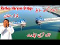 ! 15th Segment on Rathoa Haryam Bridge – Gantry Machine Moving Fast | Mirpur &amp; Islamgarh Update