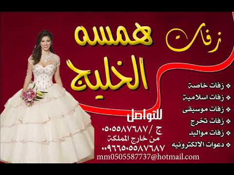 شيله باسم حاكم ابو يزن مبروك ياتاجا علي الراس رماح شيله 2019 لطلب 0505587687 همسه الخليج 