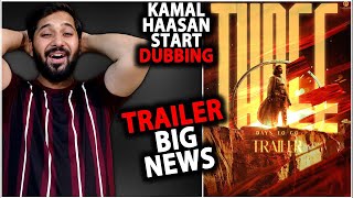 Kalki 2898ad Trailer Huge Update | Bujji In Mumbai | Kamal Haasan Dubbing For Kalki 2898ad | Prabhas