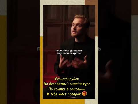 Мужчина критикует женщину?