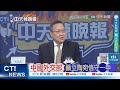 立陶宛與台灣關係