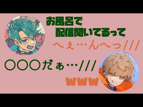 【文字起こし】みんなのことが気になる肉チョモ【げろめい】
