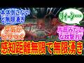 【Bloodborne】聖杯の赤蜘蛛とかいう最恐の雑魚【ブラッドボーン】
