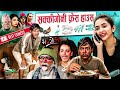 सक्किगोनी फ्रेस हाउस | Best Comedy | Nepali Comedy | Bhadragol | Pade, Bale, Kokroach, Munni
