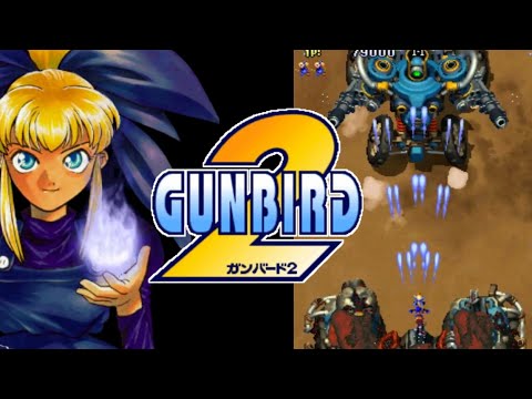 ガンバード1＆2 ガンバード｜プレイステーション (PS1)｜アトラス｜レトロゲーム