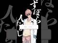 自己紹介 - 宵星 類 - CV: 八代拓 【AI男子公式】