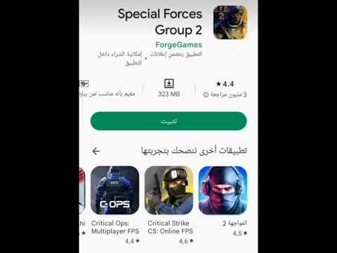 افضل العاب تلعب بهم انت واصدقائك بدون نت اكسبلور ترند لايك