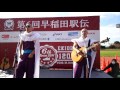 2016年12月3日 早稲田駅伝  &ldquo;OKAP&rdquo;ピッコロブラザーズ(サンプラザ中野くん&パッパラー河合)