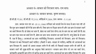 AIVV ll VCD 2318 #aivv @A1SPIRITUALUNIVERSITY