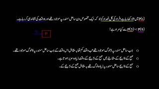 Celebrity Function notation word problem beach | Functions | Secondary Mathematics Wealth