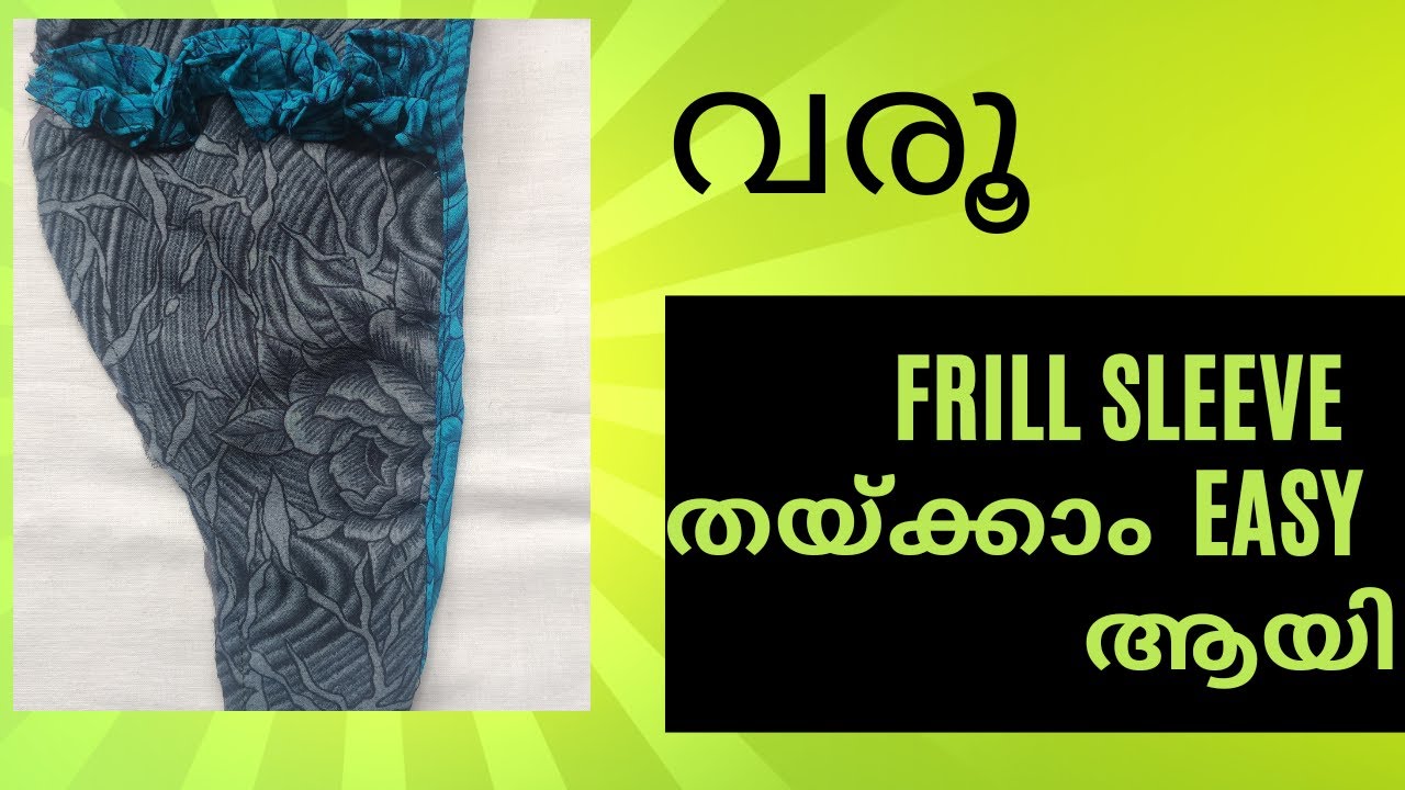 Frill sleeve design cutting and stitching Malayalam YouTube