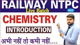 The_Study_Kafe #LIVE_Batch For #RRB_NTPC #CHEMISTRY_INTRODUCTION #B...