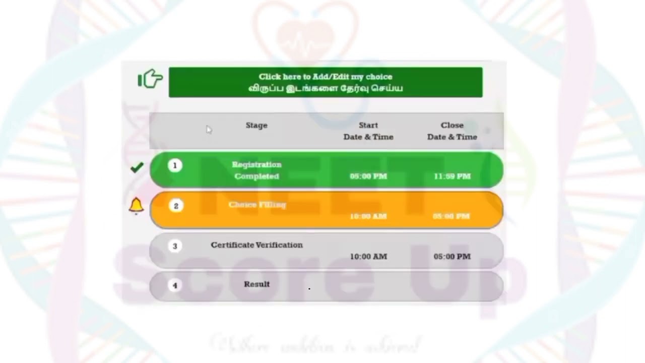 TN MBBS BDS online counselling registration,choice filling/locking step by step procedure